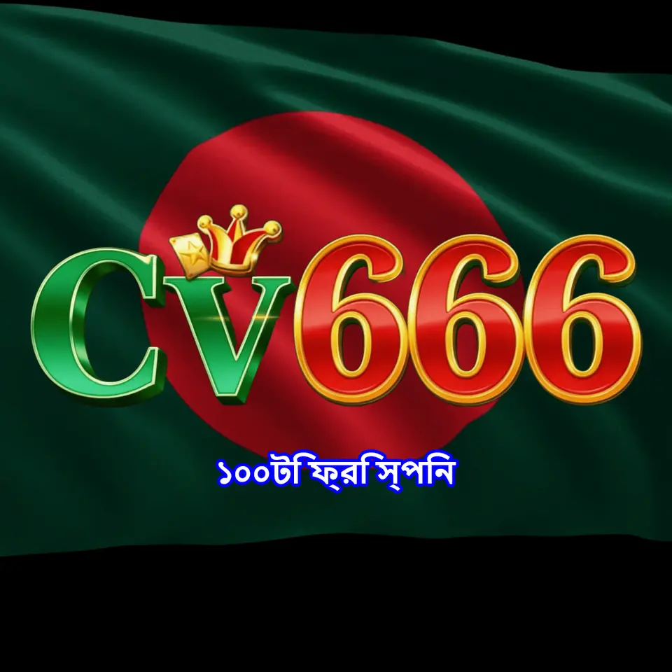 cv666 এখনই নিবন্ধন করুন - ডাউনলোড APK